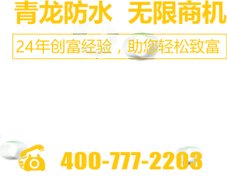 招商执线：400-777-2203