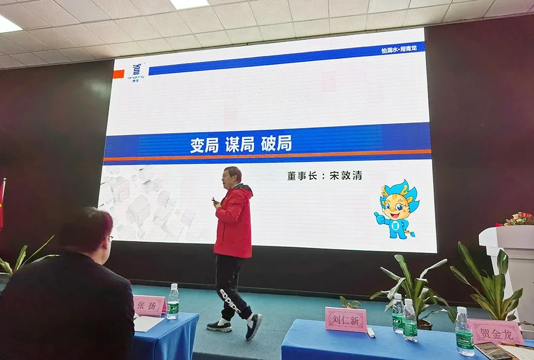 jdb电子平台防水2021年度表彰