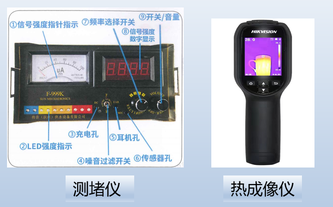 成都防水补漏jdb电子平台节