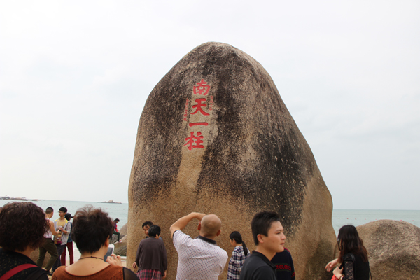 jdb电子平台三亚年会