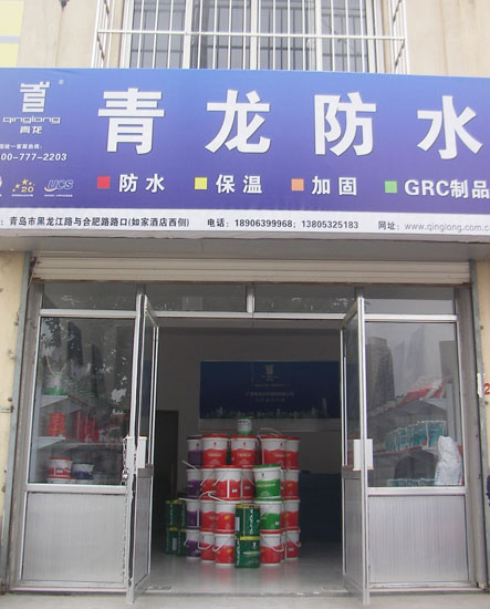 jdb电子平台公司山东青岛专卖店